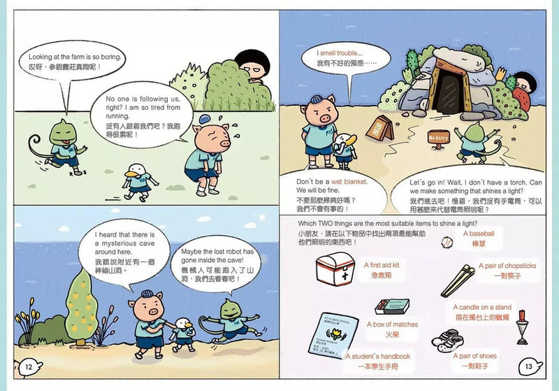 漫畫學idioms：英語神探步步查案記2-故事: 偵探懸疑 Detective & Mystery-買書書 BuyBookBook