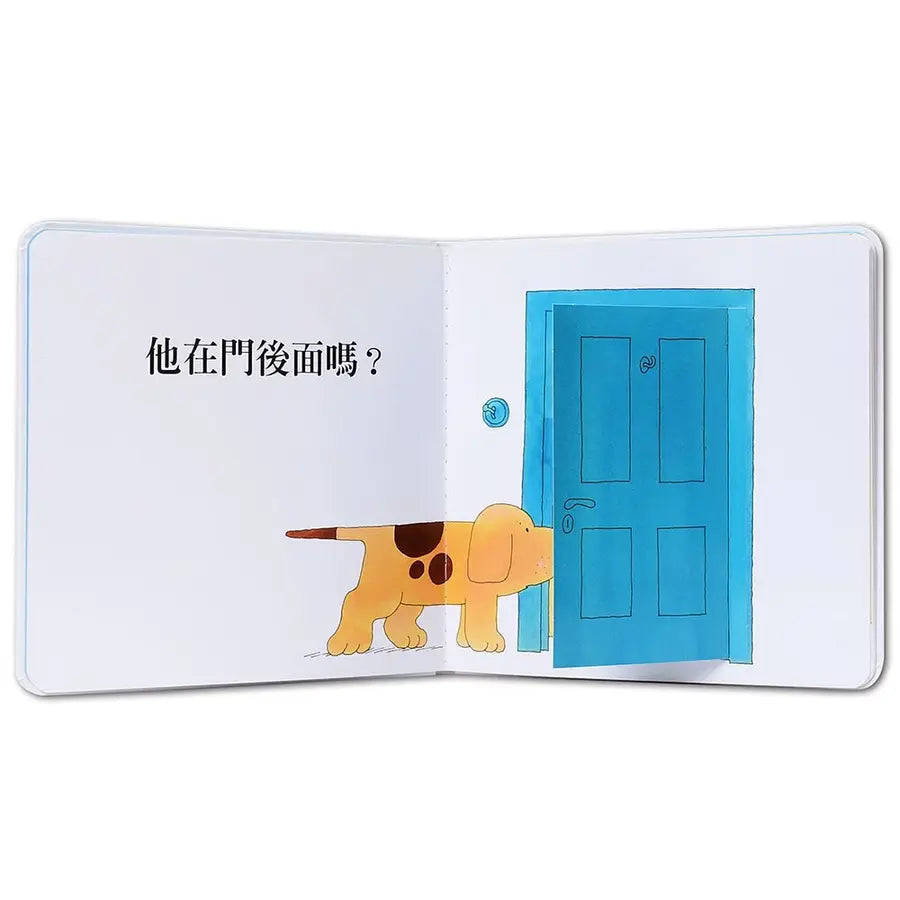 小波在哪裡-Children’s picture books-買書書 BuyBookBook