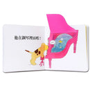 小波在哪裡-Children’s picture books-買書書 BuyBookBook