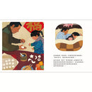 團圓（中英雙語+線上朗讀）★豐子愷獎「最佳兒童圖畫書首獎」紐約時報最佳兒童圖畫書-故事: 兒童繪本 Picture Books-買書書 BuyBookBook