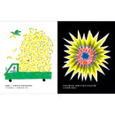 章魚沒有骨頭：0到90億的驚奇之旅