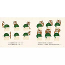 不一樣的1（中英雙語+線上朗讀）-故事: 兒童繪本 Picture Books-買書書 BuyBookBook