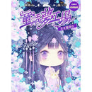 童話夢工場23 花木蘭傳奇 (附贈精美貼紙)-故事: 奇幻魔法 Fantasy & Magical-買書書 BuyBookBook