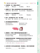 童話夢工場 中華文化閱讀理解50篇(低小)