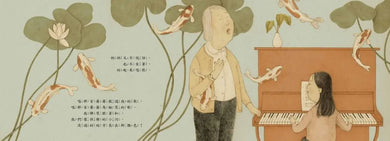 想念的味道套組（附贈特刊+DIY紙玩具）