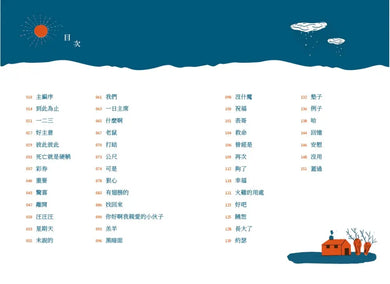 鵝兄鵝弟