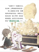 童話夢工場24 竹林公主尋寶之旅 (附贈精美貼紙)-故事: 奇幻魔法 Fantasy & Magical-買書書 BuyBookBook