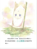 童話夢工場24 竹林公主尋寶之旅 (附贈精美貼紙)-故事: 奇幻魔法 Fantasy & Magical-買書書 BuyBookBook