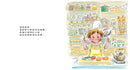 什麼都有的餐廳 (鈴木守)-Children’s picture books-買書書 BuyBookBook