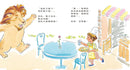 什麼都有的餐廳 (鈴木守)-Children’s picture books-買書書 BuyBookBook