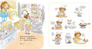 什麼都有的餐廳 (鈴木守)-Children’s picture books-買書書 BuyBookBook