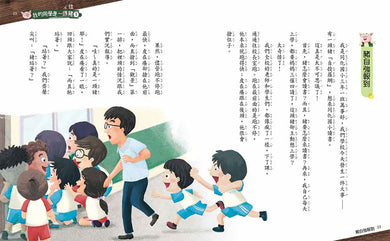 Inside Page 2