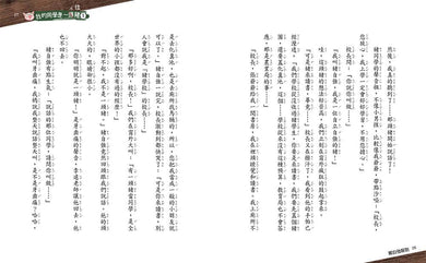 Inside Page 4