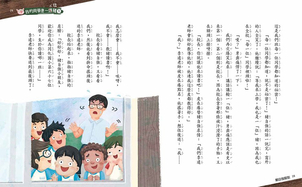 Inside Page 5