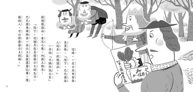 Inside Page 4