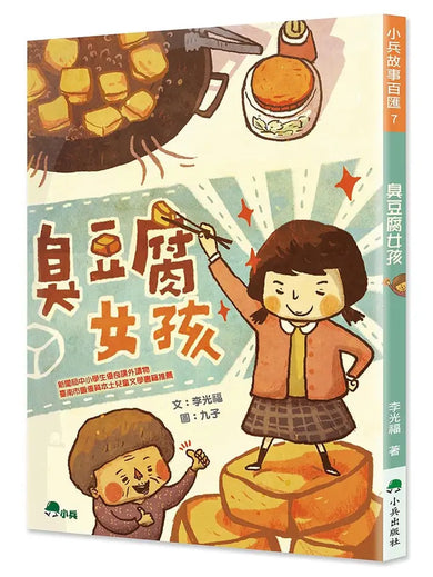 BookImage ISBN 9786267876282 pos 01 cover 663b5eab8c