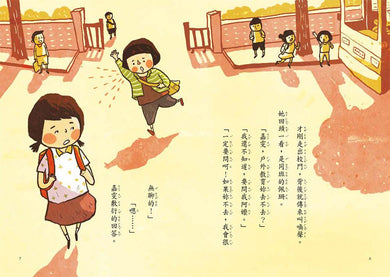 Inside Page 2