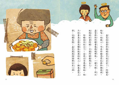 Inside Page 5