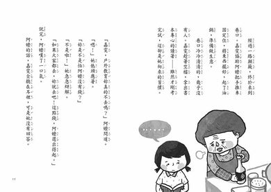 Inside Page 6