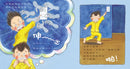 半夜我敢自己上廁所-Children’s picture books-買書書 BuyBookBook