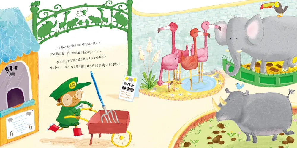 是誰的便便-Children’s picture books-買書書 BuyBookBook