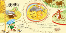 是誰的便便-Children’s picture books-買書書 BuyBookBook