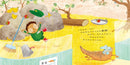 是誰的便便-Children’s picture books-買書書 BuyBookBook