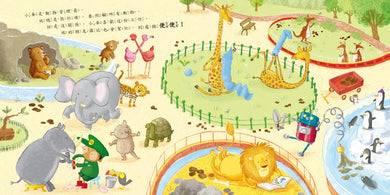 便便的驚世之謎-Children’s picture books-買書書 BuyBookBook