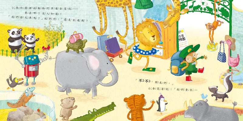 恐龍便便之島-Children’s picture books-買書書 BuyBookBook