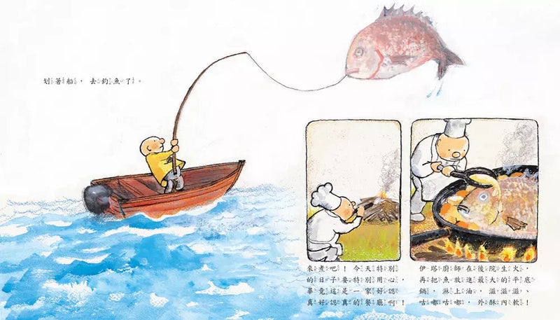 世界上好認真好認真的餐廳 (田代千里)-故事: 兒童繪本 Picture Books-買書書 BuyBookBook