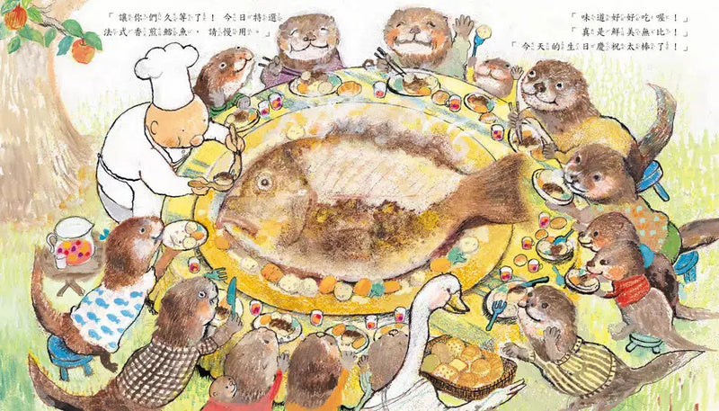 世界上好認真好認真的餐廳 (田代千里)-故事: 兒童繪本 Picture Books-買書書 BuyBookBook