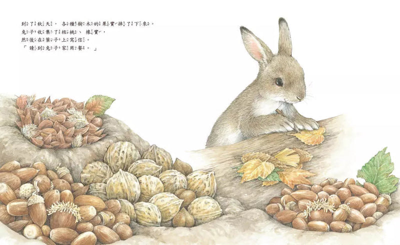 請來我家用餐 (茂市久美子)-故事: 兒童繪本 Picture Books-買書書 BuyBookBook