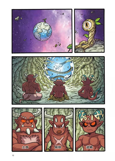 X尋寶探險隊 48 鳳凰方舟：暴雨．諾亞方舟．鳳凰號-故事: 歷險科幻 Adventure & Science Fiction-買書書 BuyBookBook