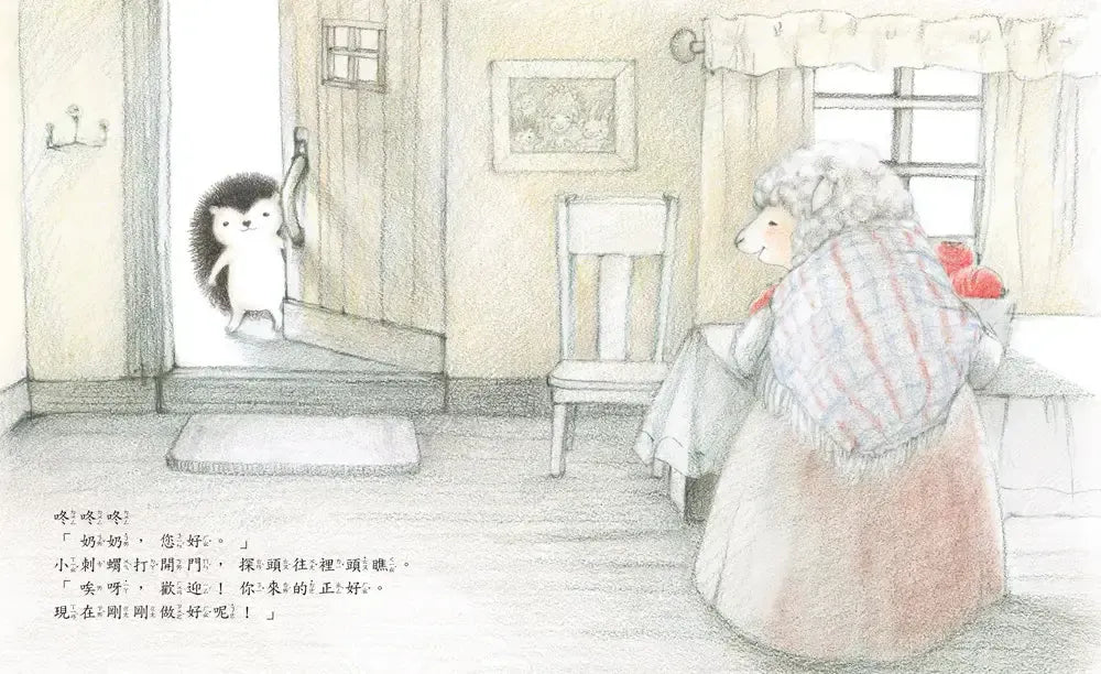 小刺蝟的紅色圍巾 (原田良子)-Children’s picture books-買書書 BuyBookBook