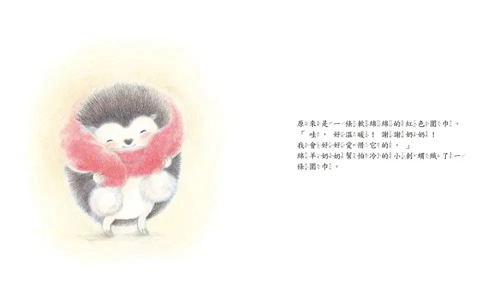 小刺蝟的紅色圍巾 (原田良子)-Children’s picture books-買書書 BuyBookBook