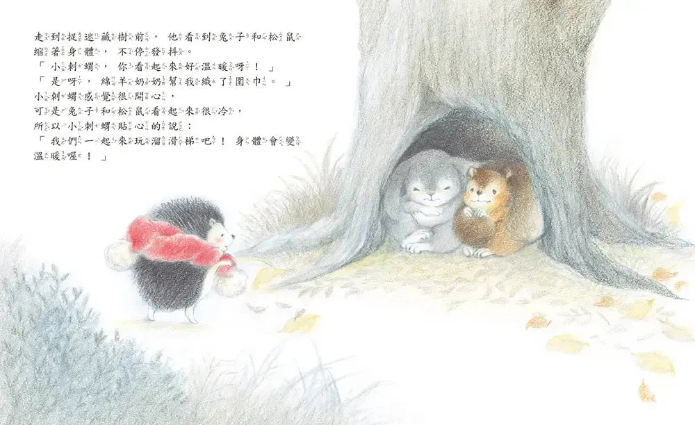 小刺蝟的紅色圍巾 (原田良子)-Children’s picture books-買書書 BuyBookBook