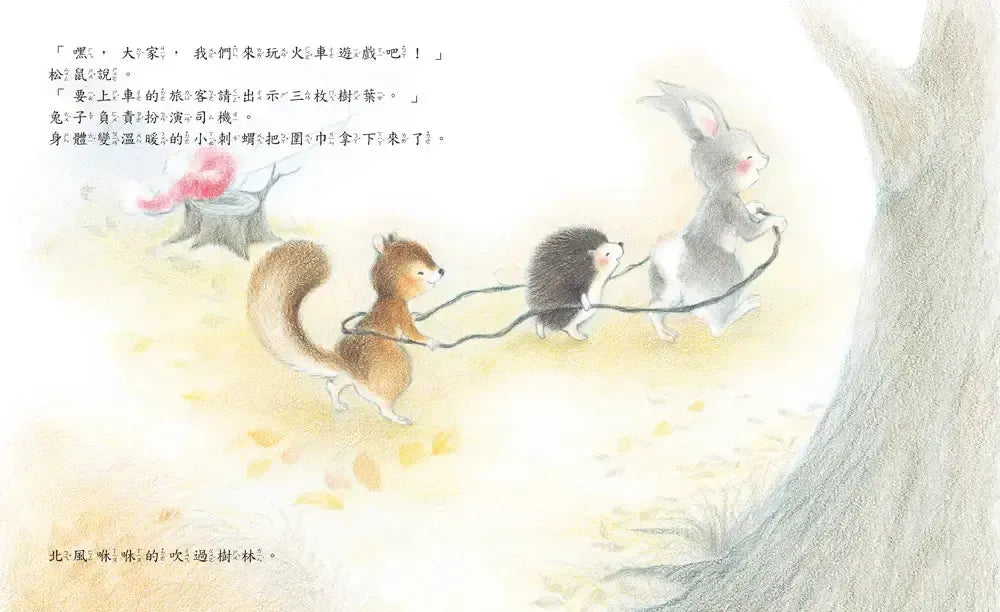 小刺蝟的紅色圍巾 (原田良子)-Children’s picture books-買書書 BuyBookBook