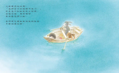 小刺蝟的願望 (原田良子)-Children’s picture books-買書書 BuyBookBook
