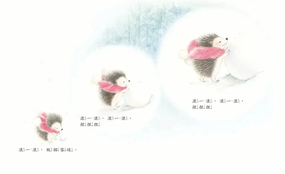 小刺蝟的雪人 (原田良子)-Children’s picture books-買書書 BuyBookBook