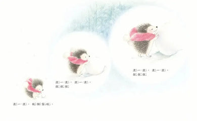 小刺蝟的雪人 (原田良子)-Children’s picture books-買書書 BuyBookBook