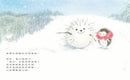 小刺蝟的雪人 (原田良子)-Children’s picture books-買書書 BuyBookBook