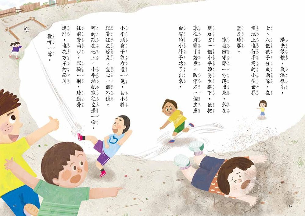 Inside Page 3