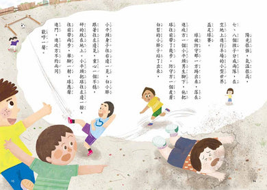 Inside Page 3