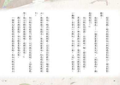 Inside Page 4