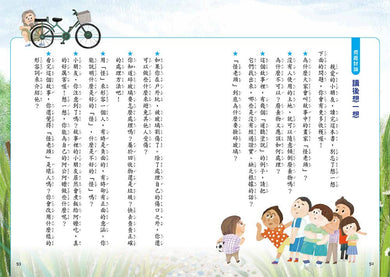 Inside Page 6