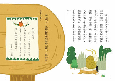 Inside Page 3