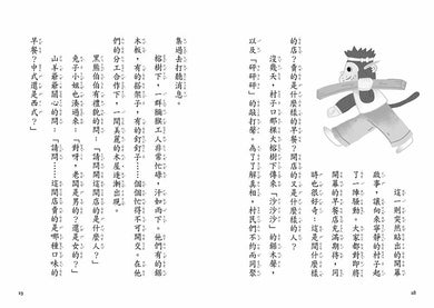 Inside Page 5