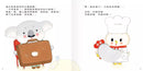 咕咕廚師 (林木林)-故事: 兒童繪本 Picture Books-買書書 BuyBookBook