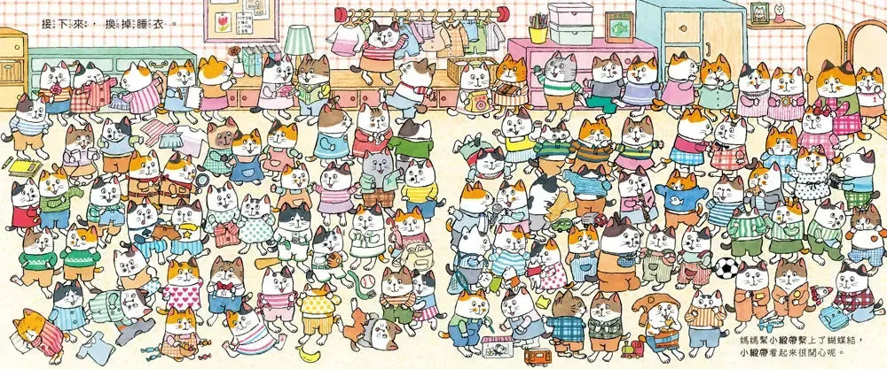 100隻貓總動員 (古澤龍男)-Children’s picture books-買書書 BuyBookBook