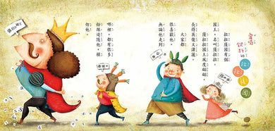 Inside Page 1